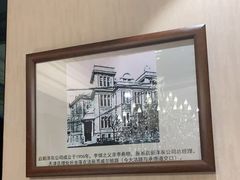 -狗不理(贵宾楼店)