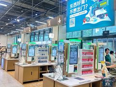 -7fresh七鲜(大族广场店)