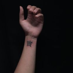 -木子·纹身店TATTOO穿孔·洗纹身