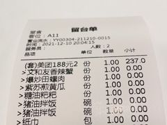 -老长沙龙虾馆·聚会餐厅(白石洲店)