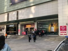 -上海第一八佰伴