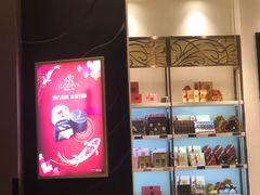 -GODIVA(万象城店)