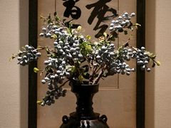-宣和苑(华侨新村店)