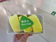 榴莲奶冻卷-BreadTalk面包新语·烘焙蛋糕(金光华广场店)