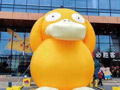 -长沙悦方ID MALL