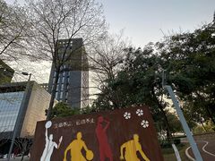 -怡海公园(桂城街道)