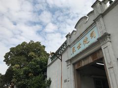 -司徒世家·兵马司林粽球(牌坊街店)