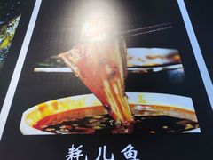 -蛙一刀·麻椒鱼火锅(金仙桥店)