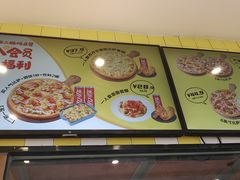 -尊宝比萨(公明百佳华店)
