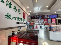 -新川面馆(新街口二店)