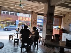 -留一手肠粉店(锦龙路店)