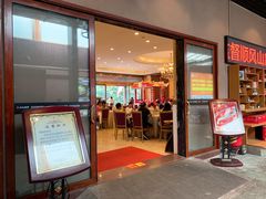 门面-顺风山庄(水濂山店)