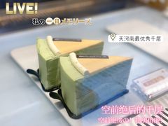 -小半有礼(天河南店)