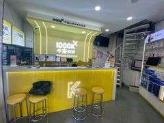 -千米手机电脑维修回收(松江泗泾店)