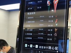 -CORNER CONE GELATO酷矿手作霜淇淋(南头古城店)