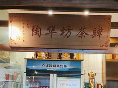 -师味葱扒虎头鲤·水席洛阳菜(元华店)
