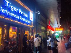门面-大头虾越式风味餐厅(光明广场店)