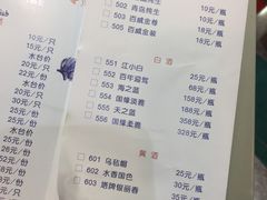 菜单-董大蒸货(方塔园店)