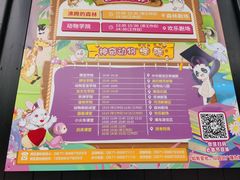 -杭州野生动物世界