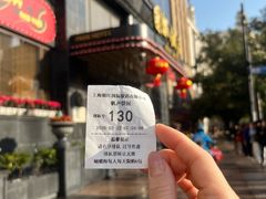 -国际饭店·帆声西饼屋(黄河路店)