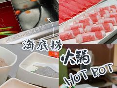 -海底捞火锅(凯德广场店)
