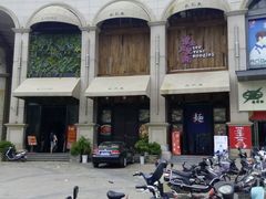 -云境岁月(象湖店)