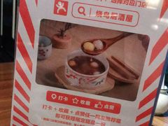 -烧鸟横丁(联发文创口岸店)