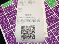 -堂会(白云店)