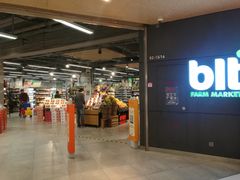 -blt精品超市(上海杨浦合生汇店)