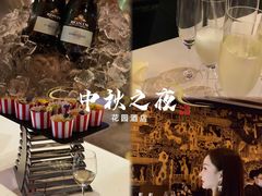 -广州花园酒店