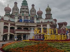 -泰达航母主题公园