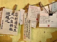 -邊城書店