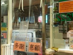 门面-松记糖水店(铜锣湾分店)