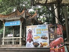 -利雅园酒家(大沙地店)