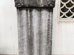 -杭州张苍水先生祠