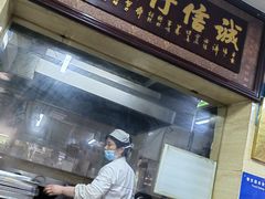-清真蒋有记(秦虹路店)