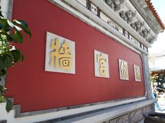 -大理文庙(大理古城)