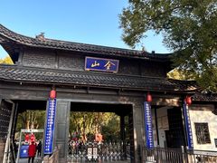 -陈记锅盖面(长江路店)