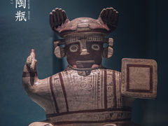 -广东省博物馆