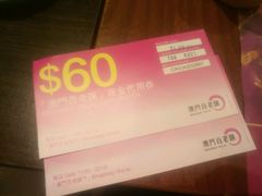 -度小月(百老汇美食街店)