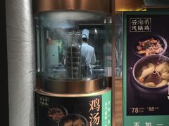 -云海肴·汽锅鸡·云南菜(高德置地店)