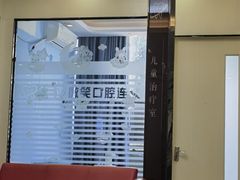-微笑牙科口腔(三亚迎宾院区)