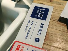 -U你·湖北家宴菜(南湖总店)