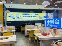 -燃尖儿自助串串火锅(新业广场店)