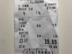 -北京稻香村(五道口店)