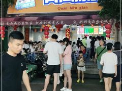 门面-有间冰室(侨港风情街店)