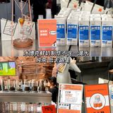 沈阳首家🇺🇸羚羊谷风低卡奶茶店点单攻略