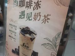 -1点点(阜通店)