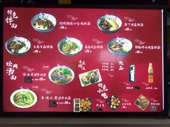 -美玲餐厅(保利店)