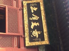 -中岳庙